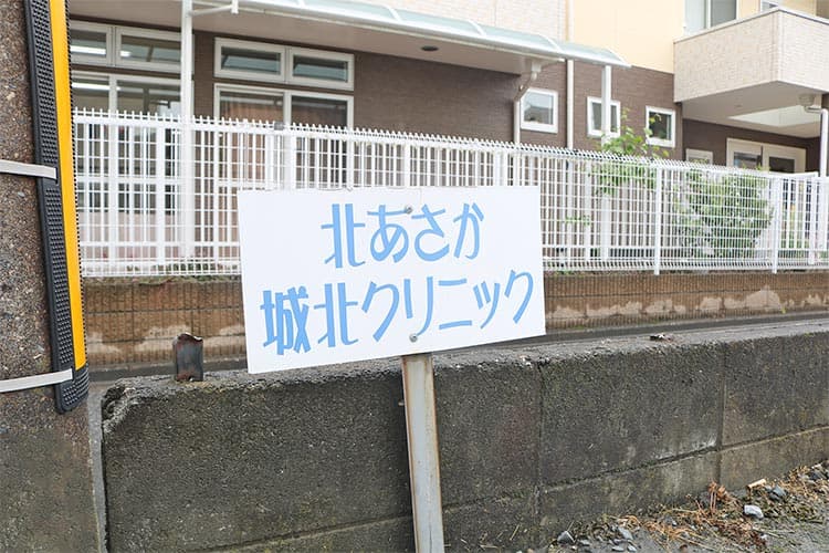 駐車場の看板